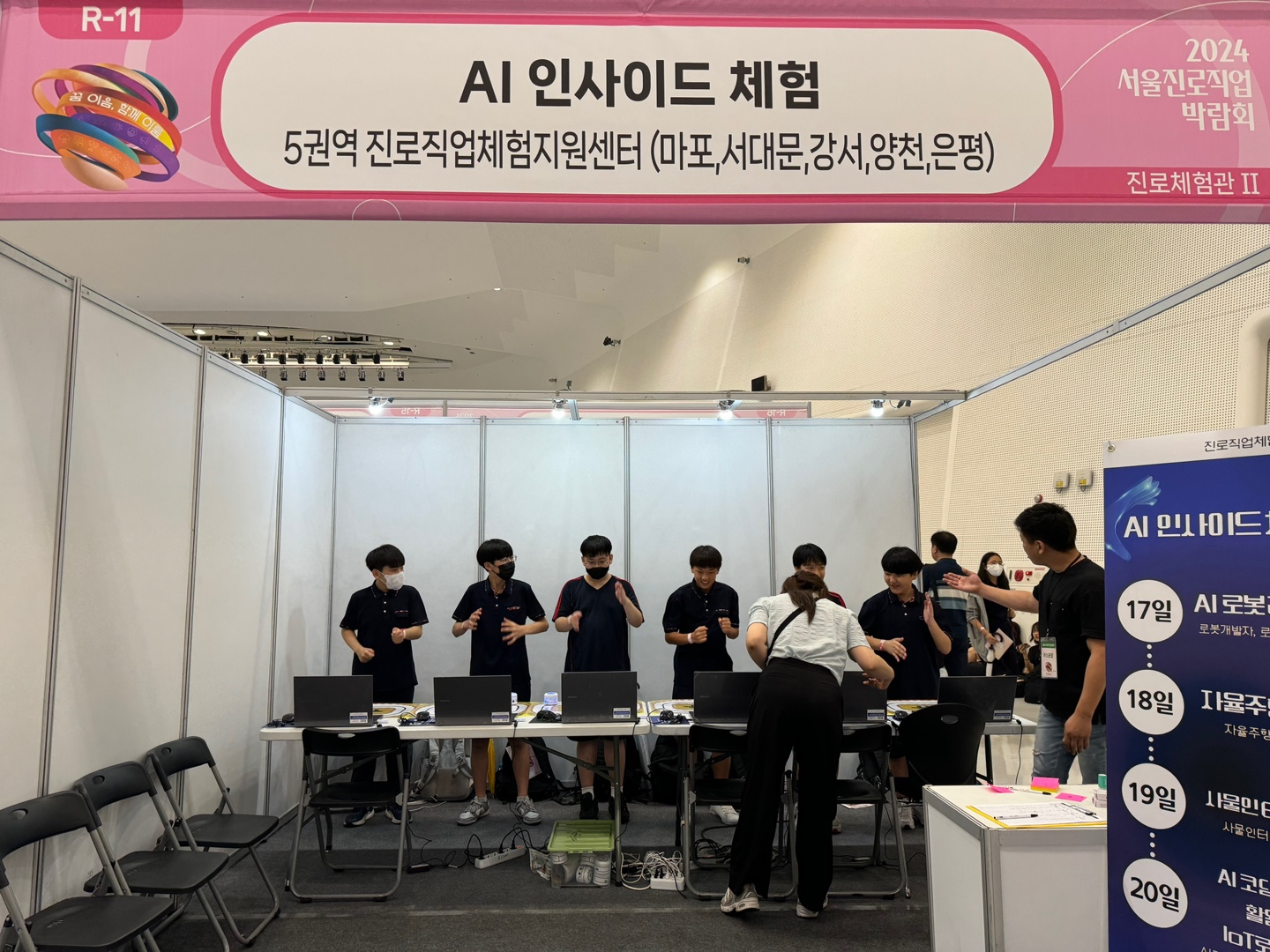 KakaoTalk_20240718_093700467_16.jpg