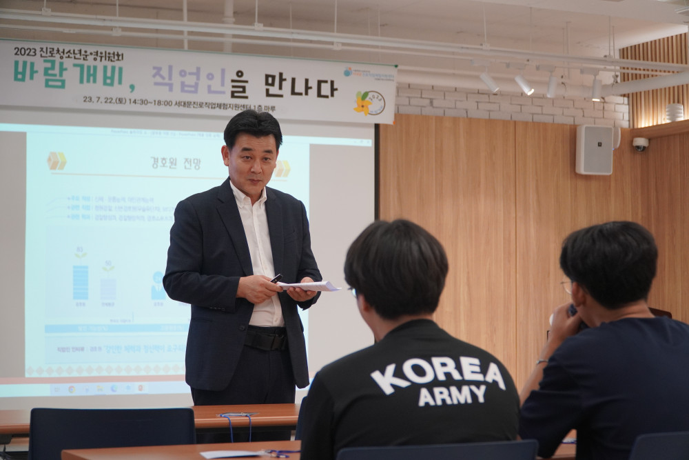 진로청소년운영위원회 바람개비 7.JPG