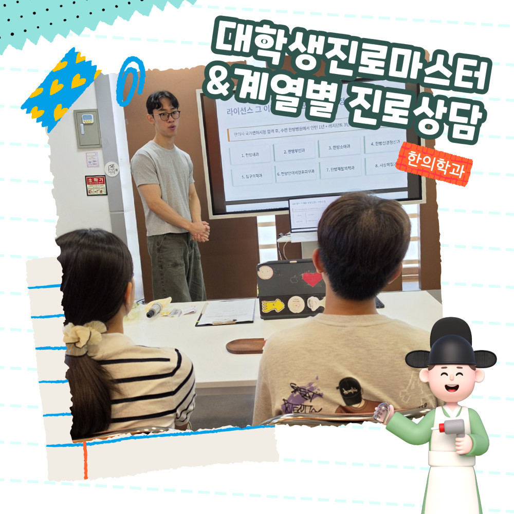 26년 7월 3주차 8.jpg