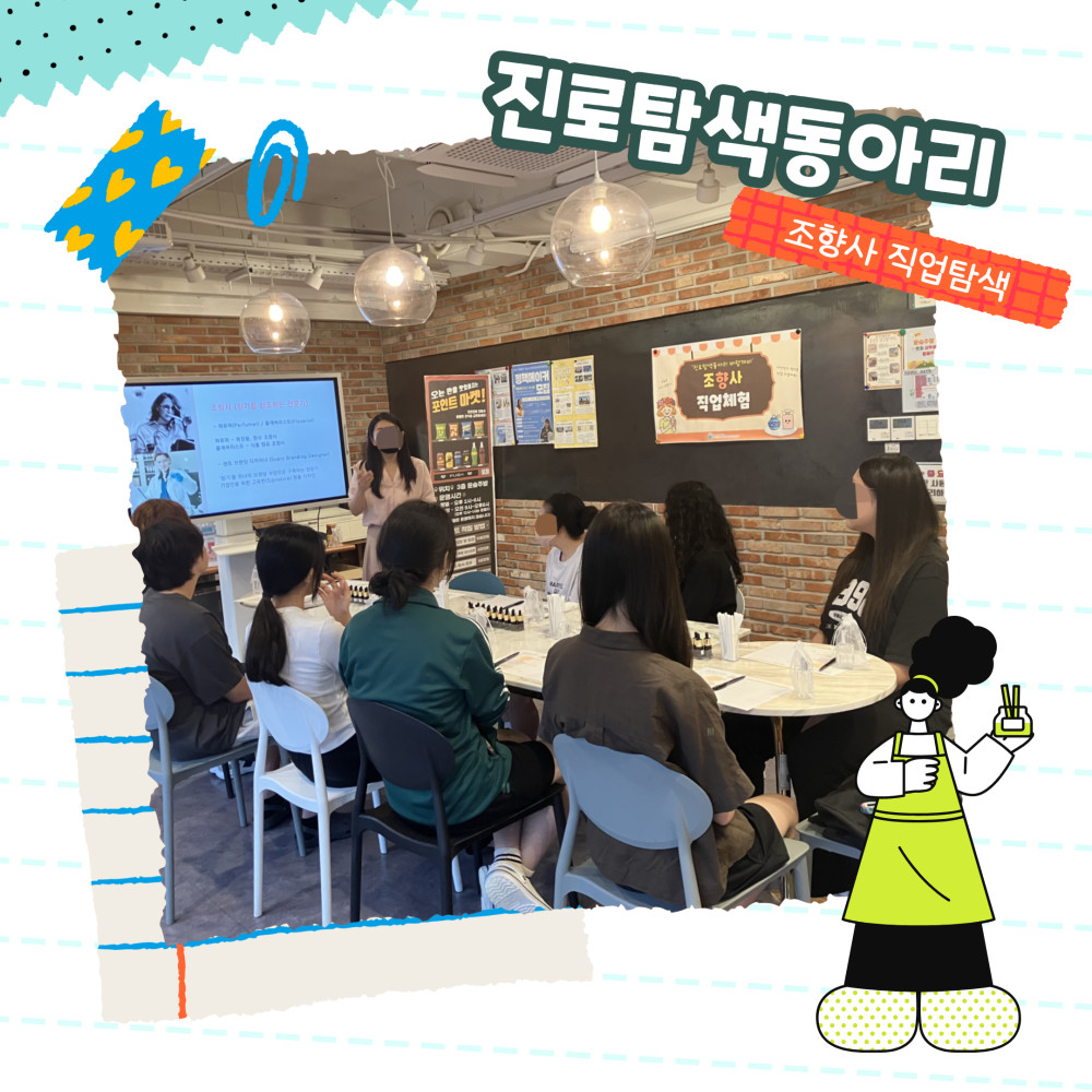 26년 7월 3주차 5.jpg