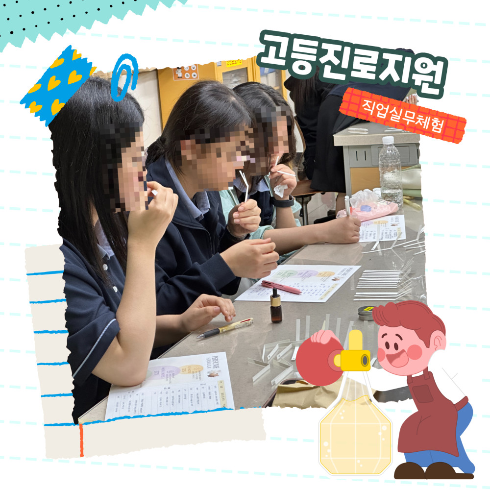 26년 7월 3주차 2.jpg