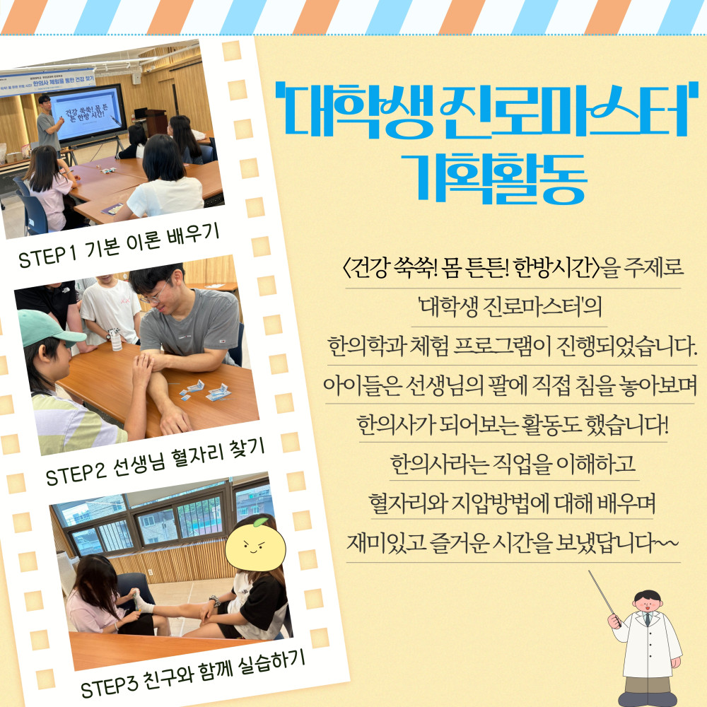 제목을 입력하세요 11_4.jpg
