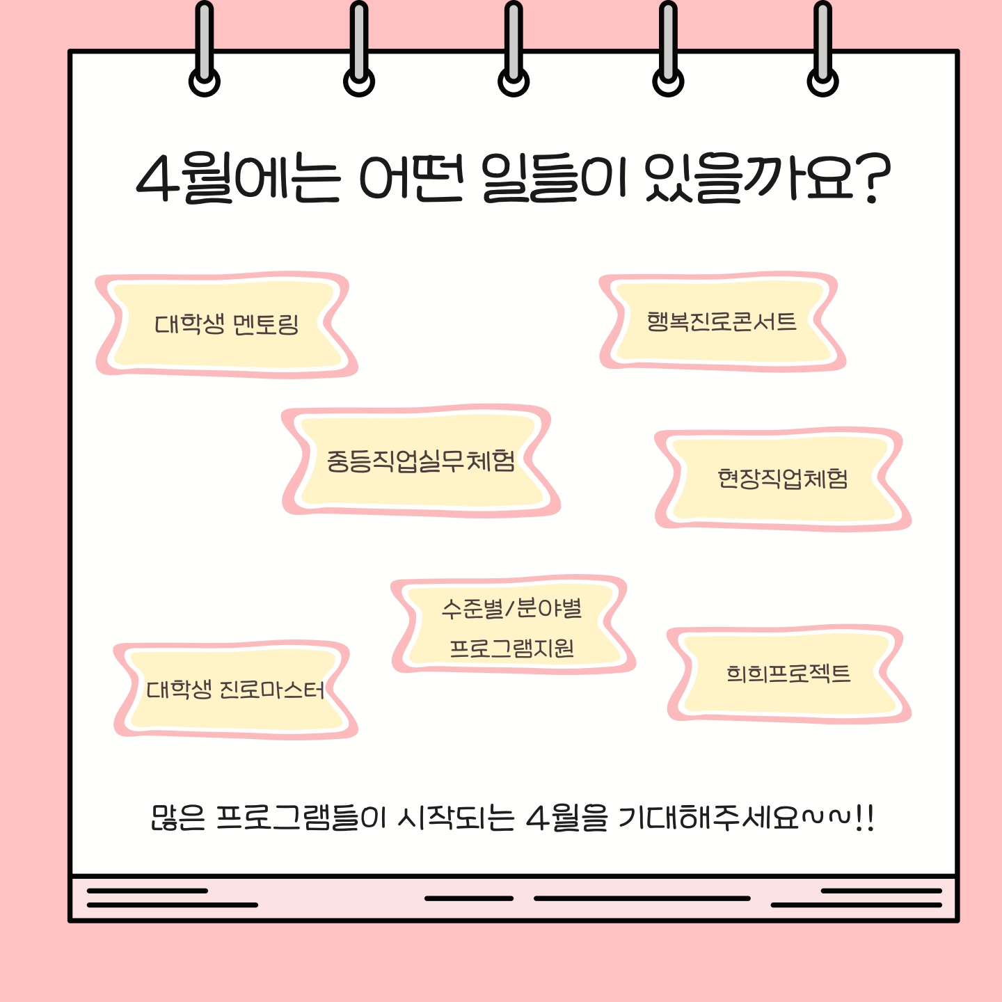 25년 4월호 시안 김성현_6.jpg