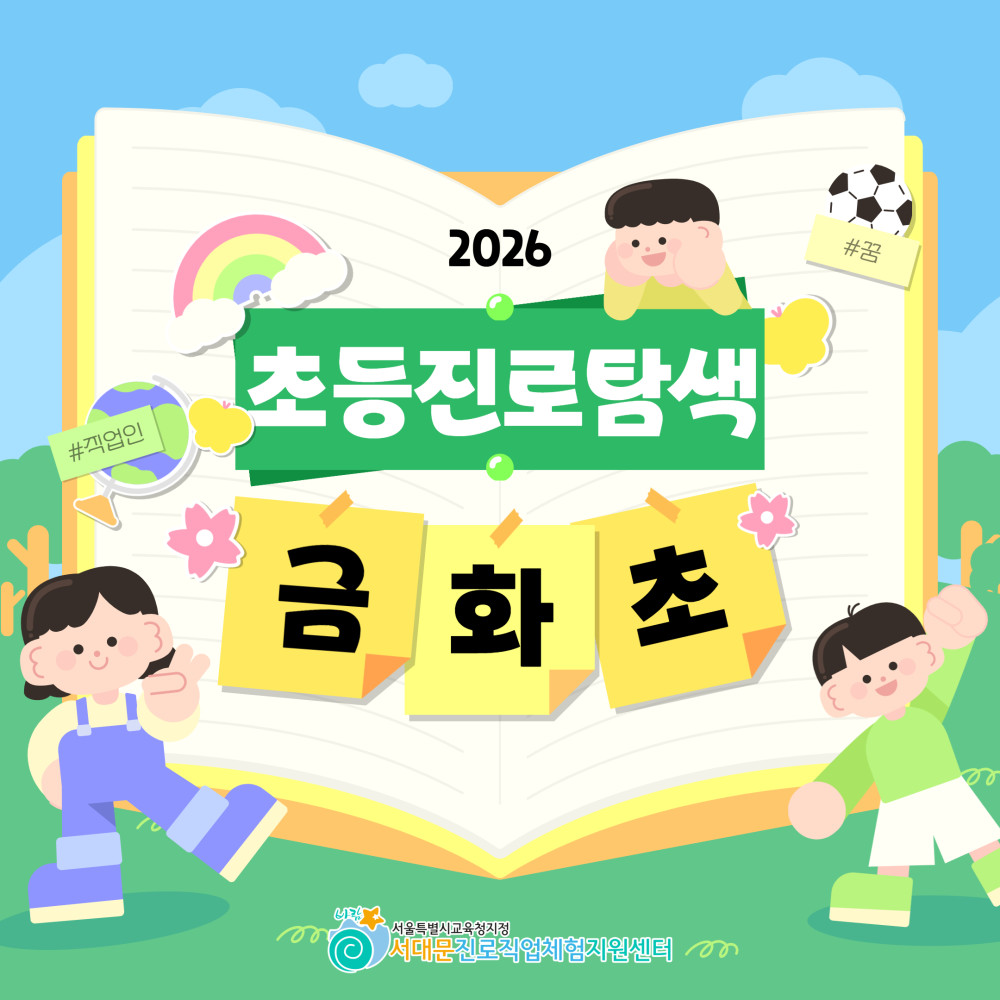 [2026]사업별 홈페이지 업로드 2.jpg