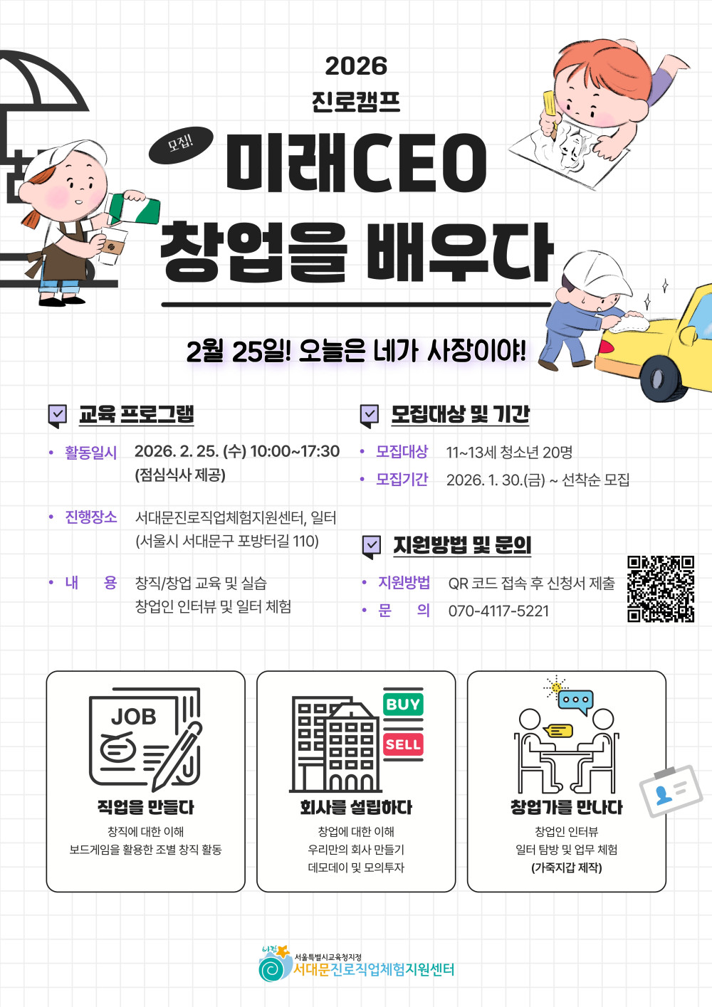 1차홍보 포스터_1.jpg