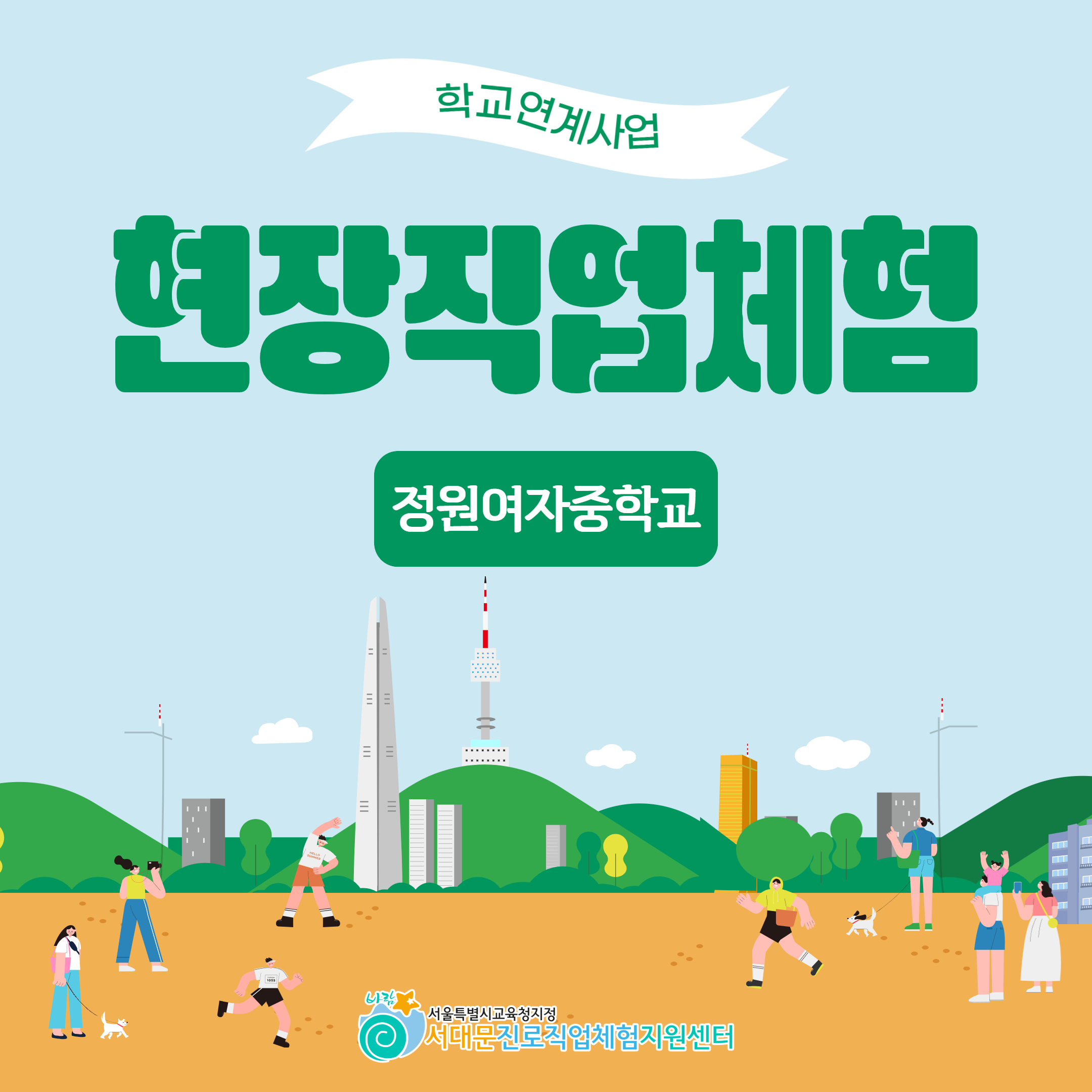 [2026]사업별 홈페이지 업로드 18.jpg