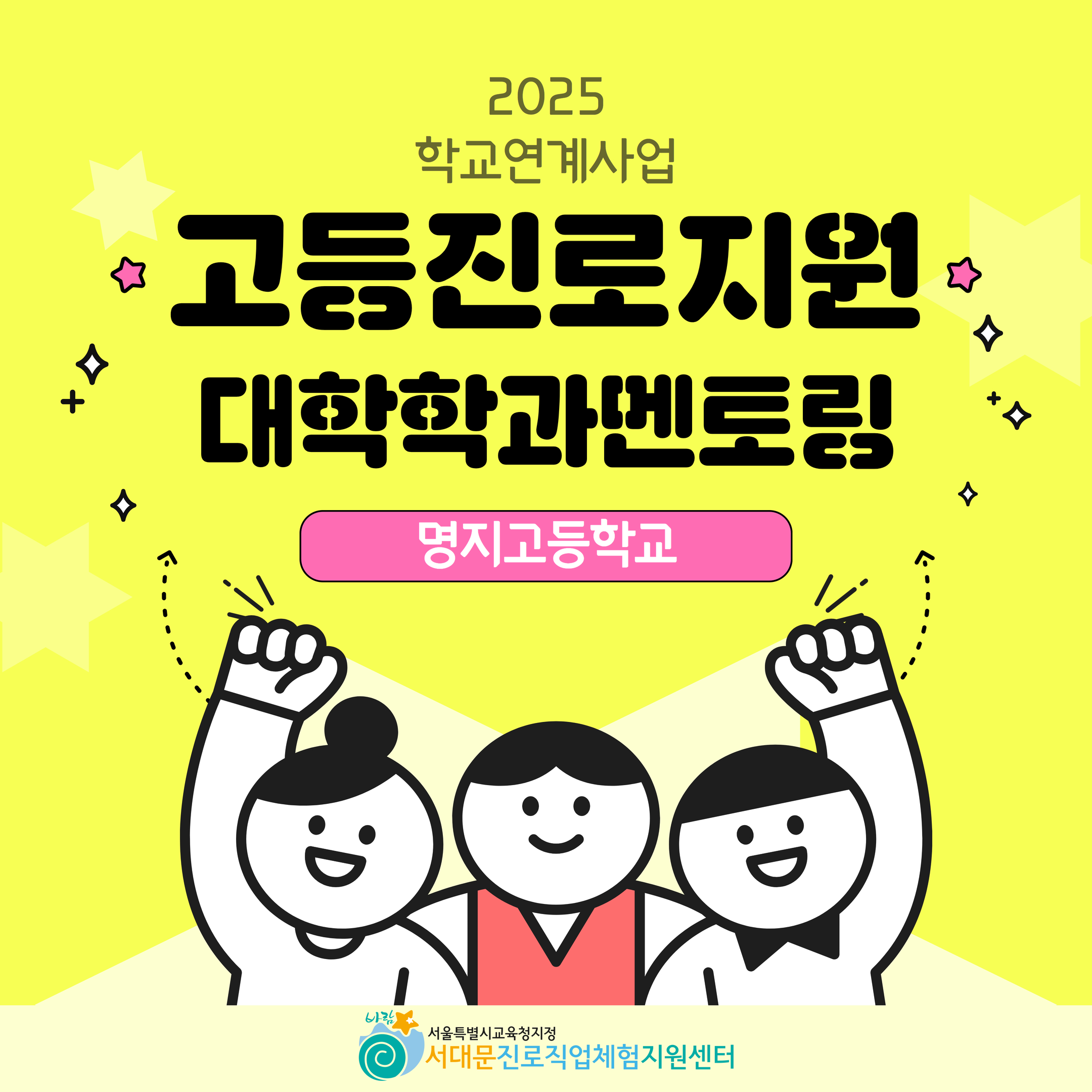 [2025] 사업별 홈페이지 업로드 21.jpg