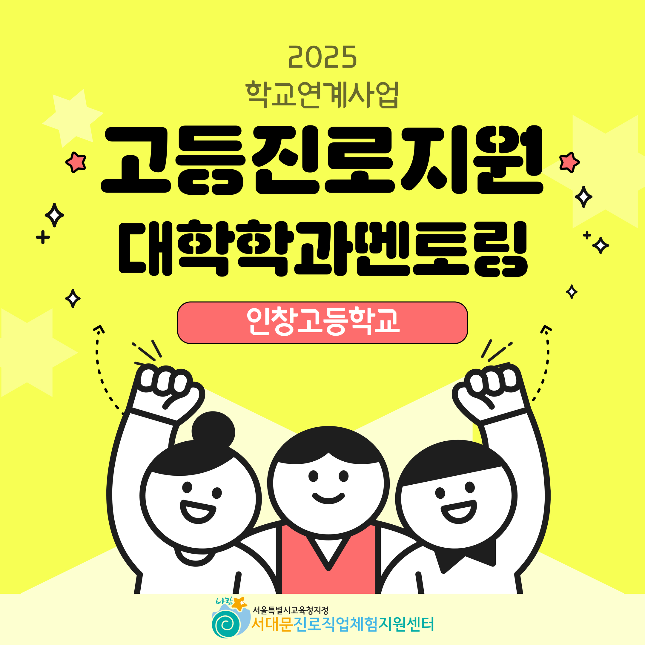 [2025] 사업별 홈페이지 업로드 22.jpg