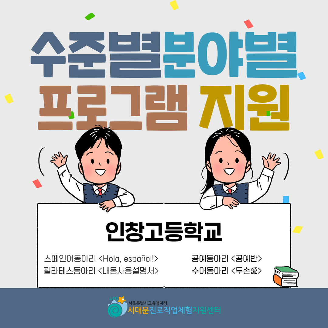 사업별 홈페이지 업로드 7.jpg