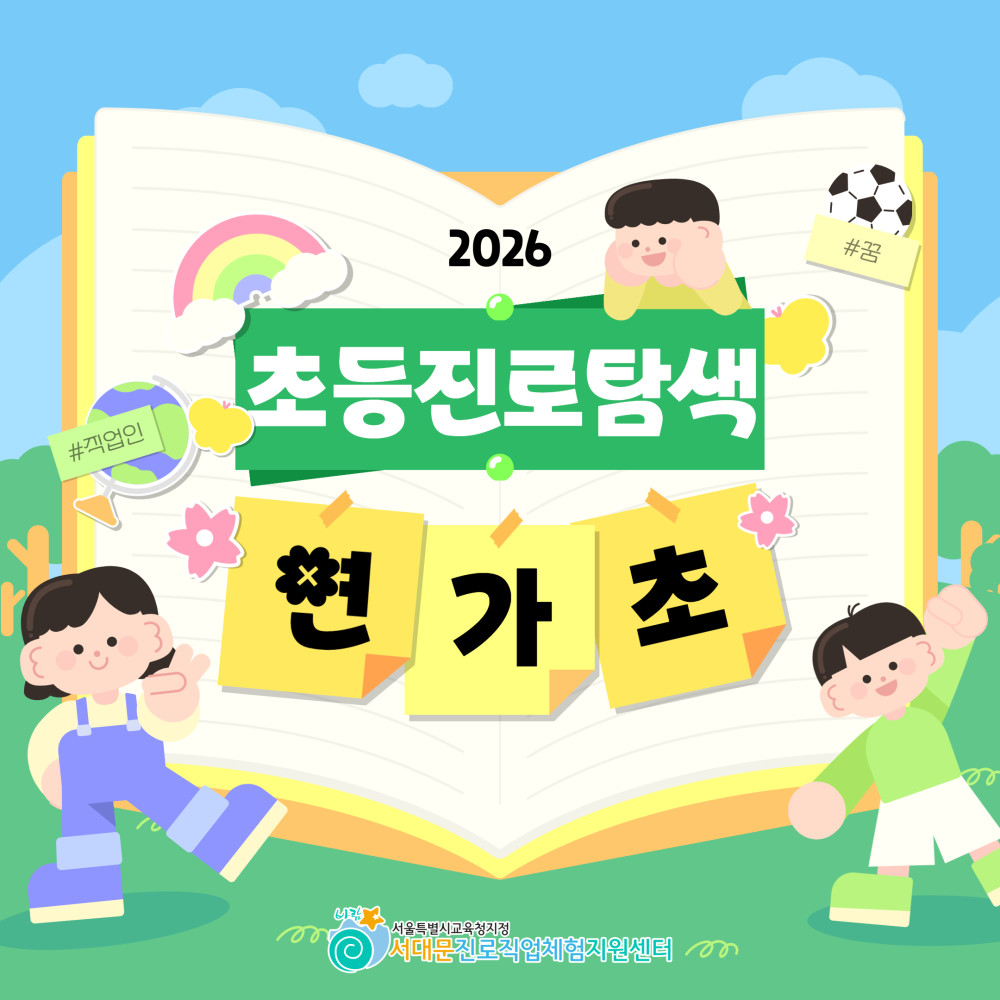 [2026]사업별 홈페이지 업로드 5.jpg