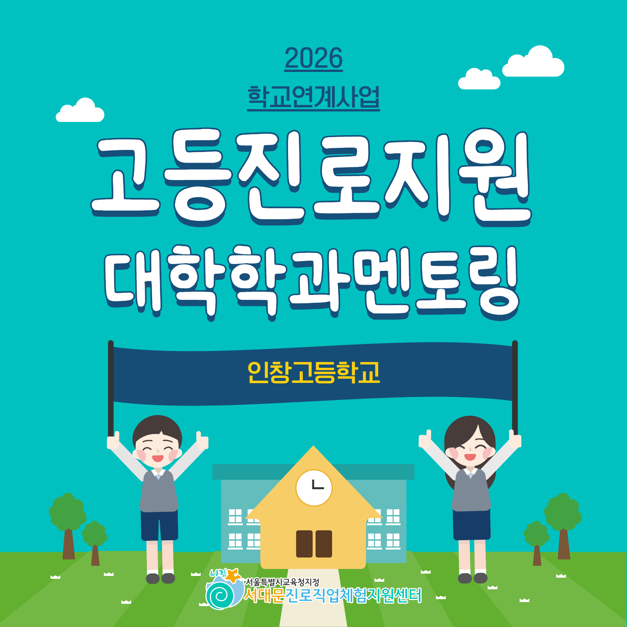 [2026]사업별 홈페이지 업로드 23.jpg