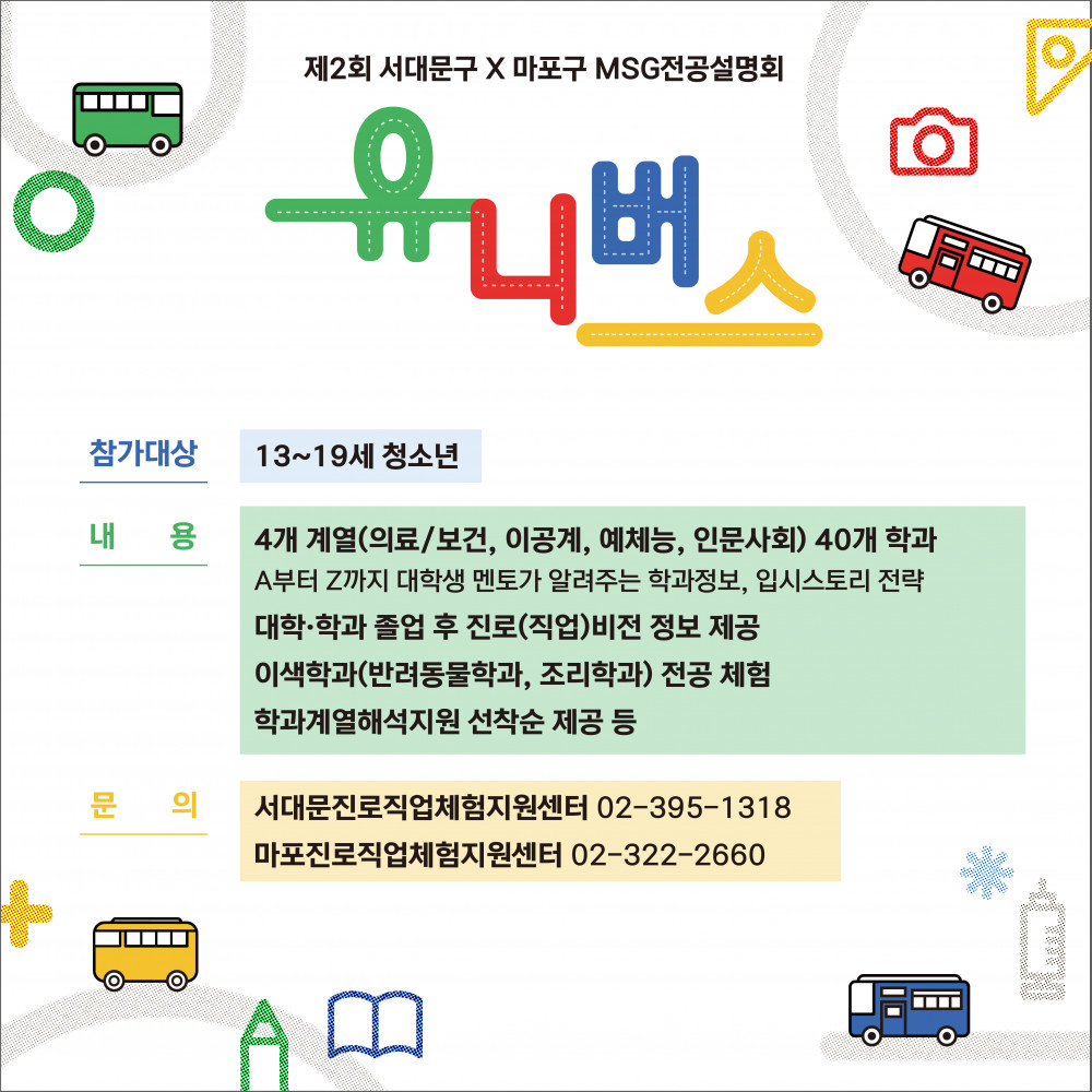 KakaoTalk_20230803_155905760.jpg